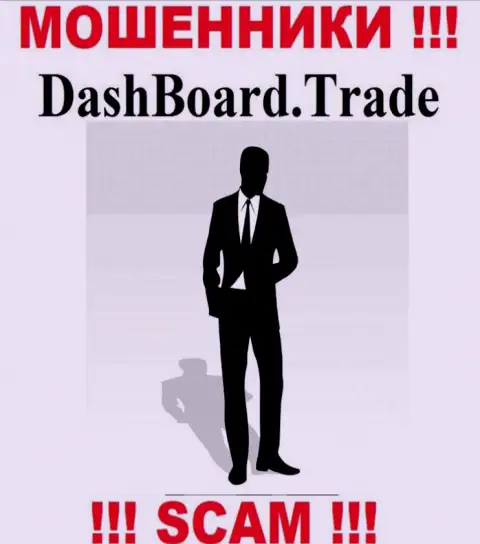 DashBoard Trade являются интернет мошенниками, в связи с чем скрыли данные о своем руководстве