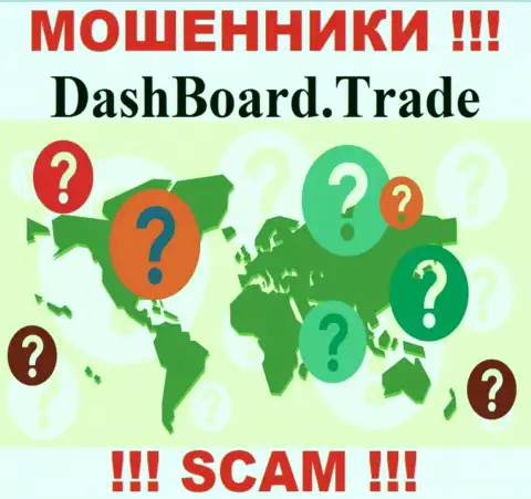 Юридический адрес регистрации организации Dash Board Trade скрыт - предпочли его не засвечивать