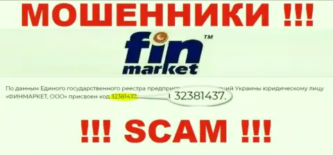 Регистрационный номер компании, управляющей FinMarket - 32381437