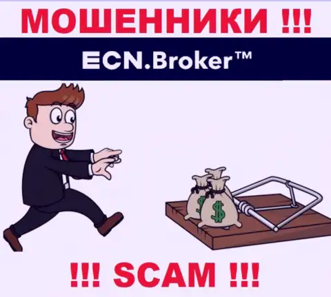 На требования жуликов из ДЦ ECN Broker оплатить комиссию для возврата финансовых средств, отвечайте отказом