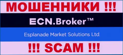 Сведения о юр лице организации ECNBroker, им является Esplanade Market Solutions Ltd