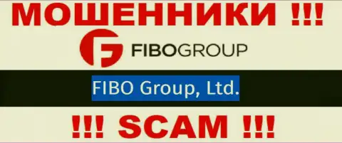 Мошенники Fibo Group сообщили, что Fibo Group Ltd руководит их разводняком