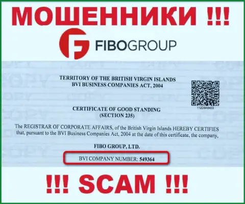 На сайте обманщиков Fibo Group предоставлен этот номер регистрации указанной организации: 549364