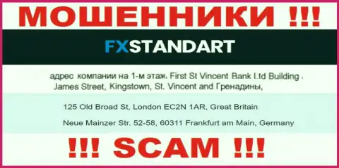 Офшорный адрес FXStandart - 125 Old Broad St, London EC2N 1AR, Great Britain, информация взята с онлайн-ресурса компании