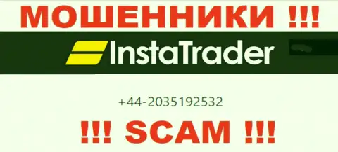 Мошенники из InstaTrader Net разводят на деньги доверчивых людей, названивая с различных номеров телефона