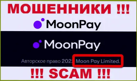 Вы не сумеете сберечь свои средства взаимодействуя с компанией MoonPay Com, даже если у них имеется юр. лицо МоонПай Лимитед