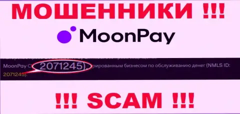 Будьте крайне внимательны, наличие номера регистрации у компании MoonPay (2071245) может оказаться заманухой