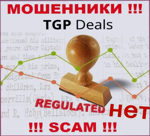 TGPDeals Com не контролируются ни одним регулятором - свободно прикарманивают вклады !!!