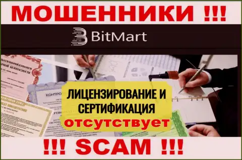 В связи с тем, что у компании BitMart нет лицензии, иметь дело с ними рискованно - это КИДАЛЫ !!!