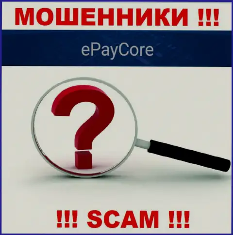 Аферисты ЕПейКор Ком не представляют адрес регистрации компании - это МОШЕННИКИ !!!