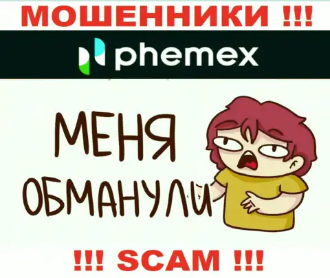 Боритесь за собственные вклады, не стоит их оставлять internet ворюгам PhemEX, посоветуем как поступать