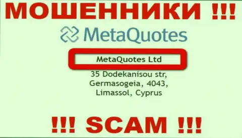 На официальном ресурсе МетаКвуотез Нет отмечено, что юр лицо конторы - MetaQuotes Ltd