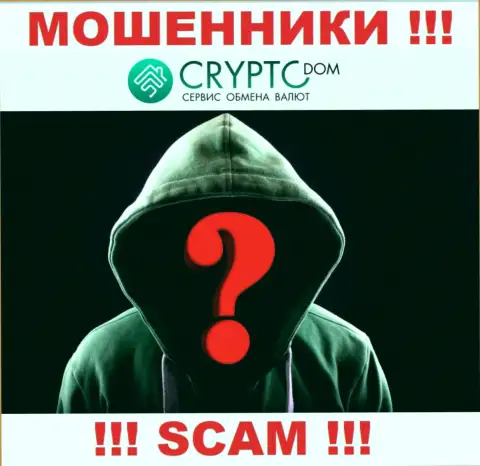 Перейдя на онлайн-ресурс мошенников Crypto-Dom Com Вы не сумеете отыскать никакой инфы об их директорах