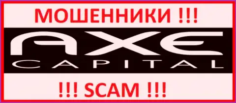Axe Capital - это МАХИНАТОРЫ !!! SCAM !!!