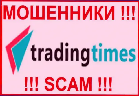 Trading Times - это МОШЕННИК !!! СКАМ !