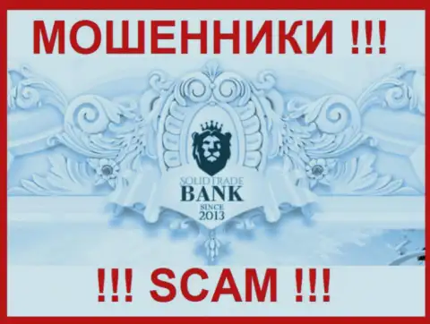 Solid Trade Bank - это МОШЕННИКИ !!! SCAM !!!