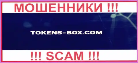Tokens Box - это МОШЕННИКИ !!! SCAM !