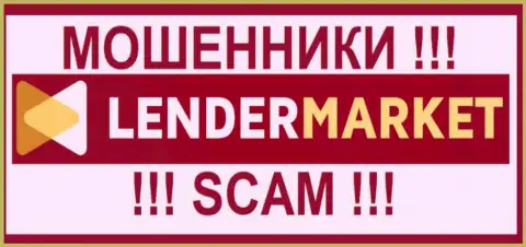LenderMarket Com - это МОШЕННИКИ !!! SCAM !!!