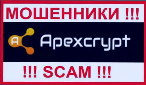 ApexCrypt - это FOREX КУХНЯ !!! СКАМ !!!