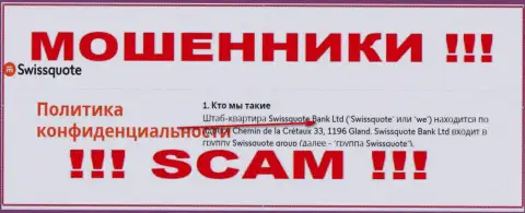 Избегайте интернет-мошенников SwissQuote Com - наличие информации о юридическом лице Swissquote Bank Ltd не делает их добропорядочными