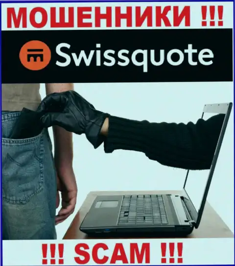 Не связывайтесь с дилинговой компанией SwissQuote Com - не окажитесь еще одной жертвой их жульнических махинаций