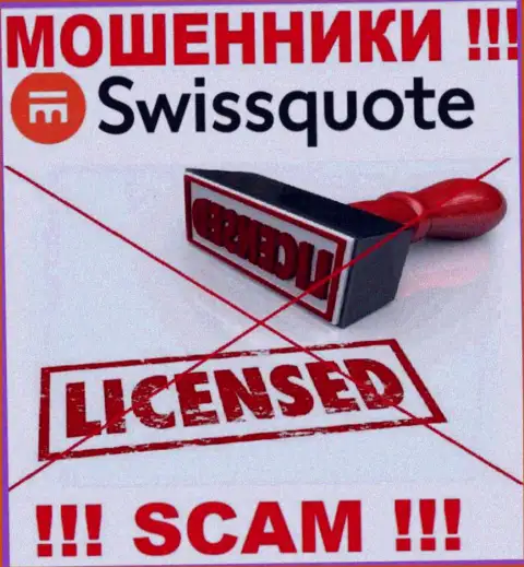 Жулики SwissQuote действуют незаконно, так как у них нет лицензии !!!