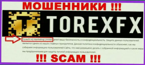 Юр. лицо, управляющее интернет-мошенниками Torex FX - это Торекс ФХ 42 Маркетинг Лтд