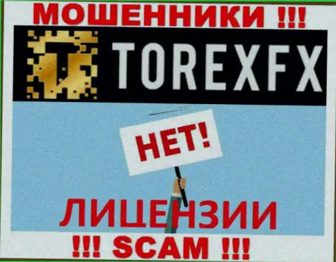 Обманщики Торекс ФИкс промышляют нелегально, потому что у них нет лицензии !