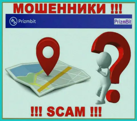 Будьте бдительны, PrizmBit Com надувают клиентов, не представив данные об юридическом адресе регистрации