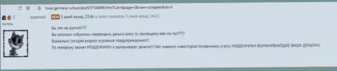 NiroTrade - это противозаконно действующая компания, обдирает наивных клиентов до ниточки (комментарий)