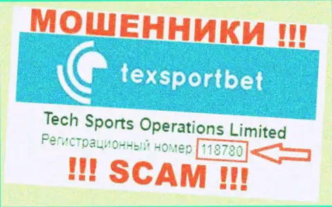 TexSportBet - регистрационный номер лохотронщиков - 118780