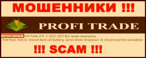 ProfiTrade очередной лохотронный проект !!! Номер регистрации указанного махинатора: 25639BC2019