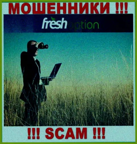 Не попадите на уловки звонарей из FreshOption это интернет-мошенники