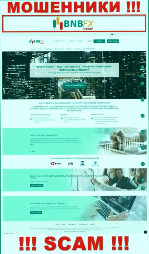 Официальная интернет компании BNB-FX Com