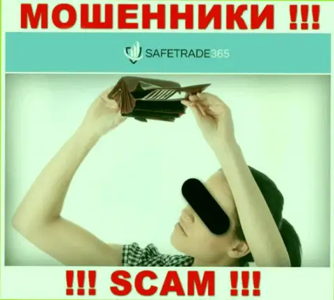 SafeTrade 365 - НАКАЛЫВАЮТ !!! От них надо держаться за версту