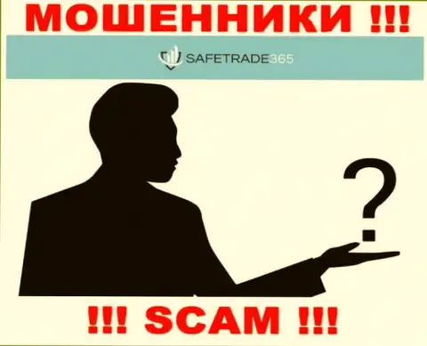 Аферисты AAA Global ltd скрыли данные о лицах, руководящих их организацией