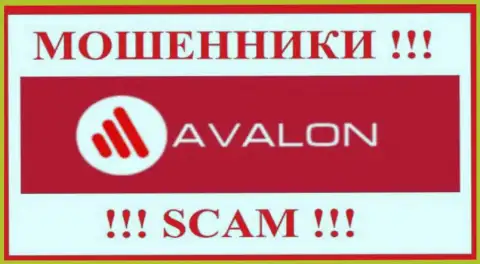 АвалонСек - это SCAM !!! ВОРЮГИ !!!