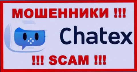 Chatex - это МОШЕННИКИ ! SCAM !