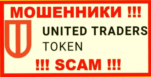 UTTokenUTToken - это SCAM !!! МОШЕННИКИ !!!