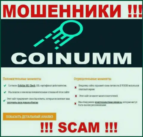 Инфа о мошенниках с сайта скамадвайзер ком