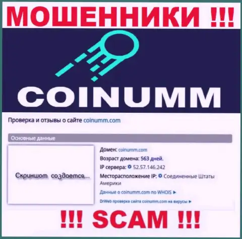 Мошенники Coinumm Com жульничают почти два года