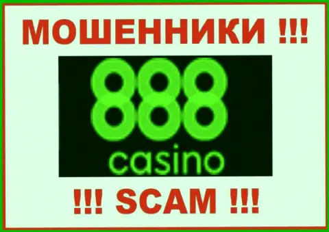 Логотип МОШЕННИКА 888 Сведен Лтд