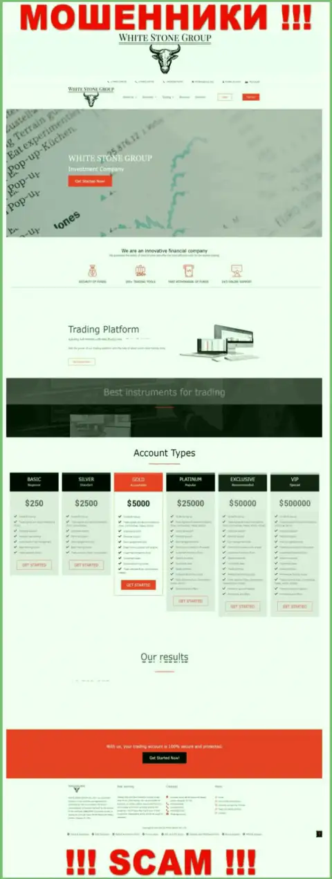 Официальный портал мошенников WS Group