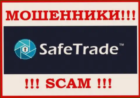 SafeTrade - это МОШЕННИК !!! SCAM !!!