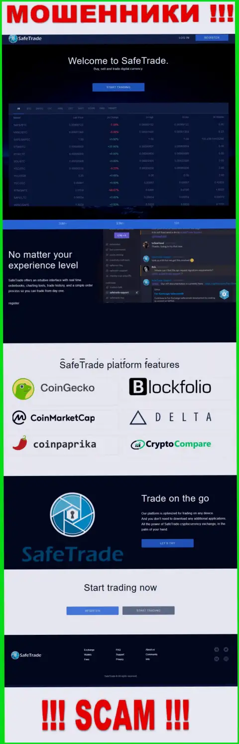 Информационный сервис аферистов Safe Trade - это стопроцентный лохотрон лохов