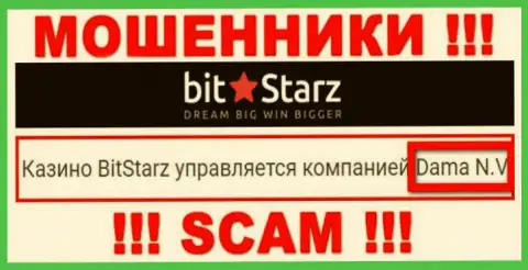 Свое юридическое лицо организация БитСтарз не скрыла - это Dama N.V.