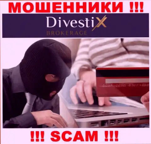 На связи DivestixBrokerage Com - ОСТАНОВИТЕСЬ, они в поиске новых доверчивых людей