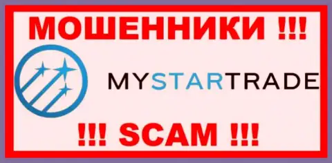 MyStarTrade - это МОШЕННИКИ ! Взаимодействовать опасно !!!