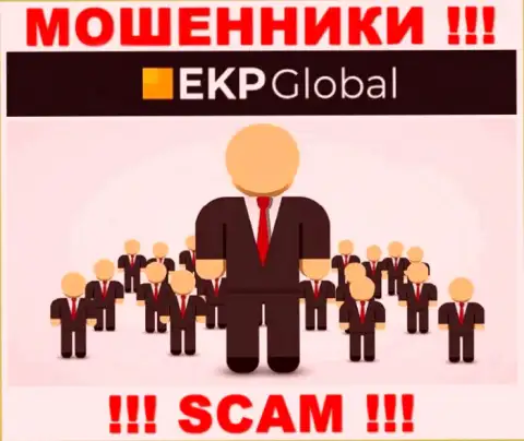 Ворюги EKP Global прячут своих руководителей