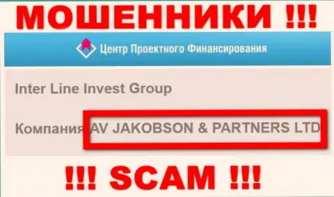 AV JAKOBSON AND PARTNERS LTD управляет компанией ИПФ Капитал - это КИДАЛЫ !